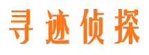 肇源外遇出轨调查取证